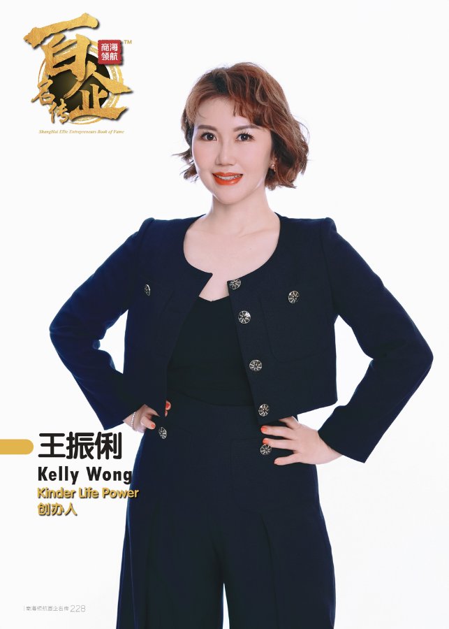 kelly wong cover